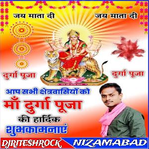 maai chaukiya ke dhaam badha pyara lagela old hit song 2025 mix djriteshrock